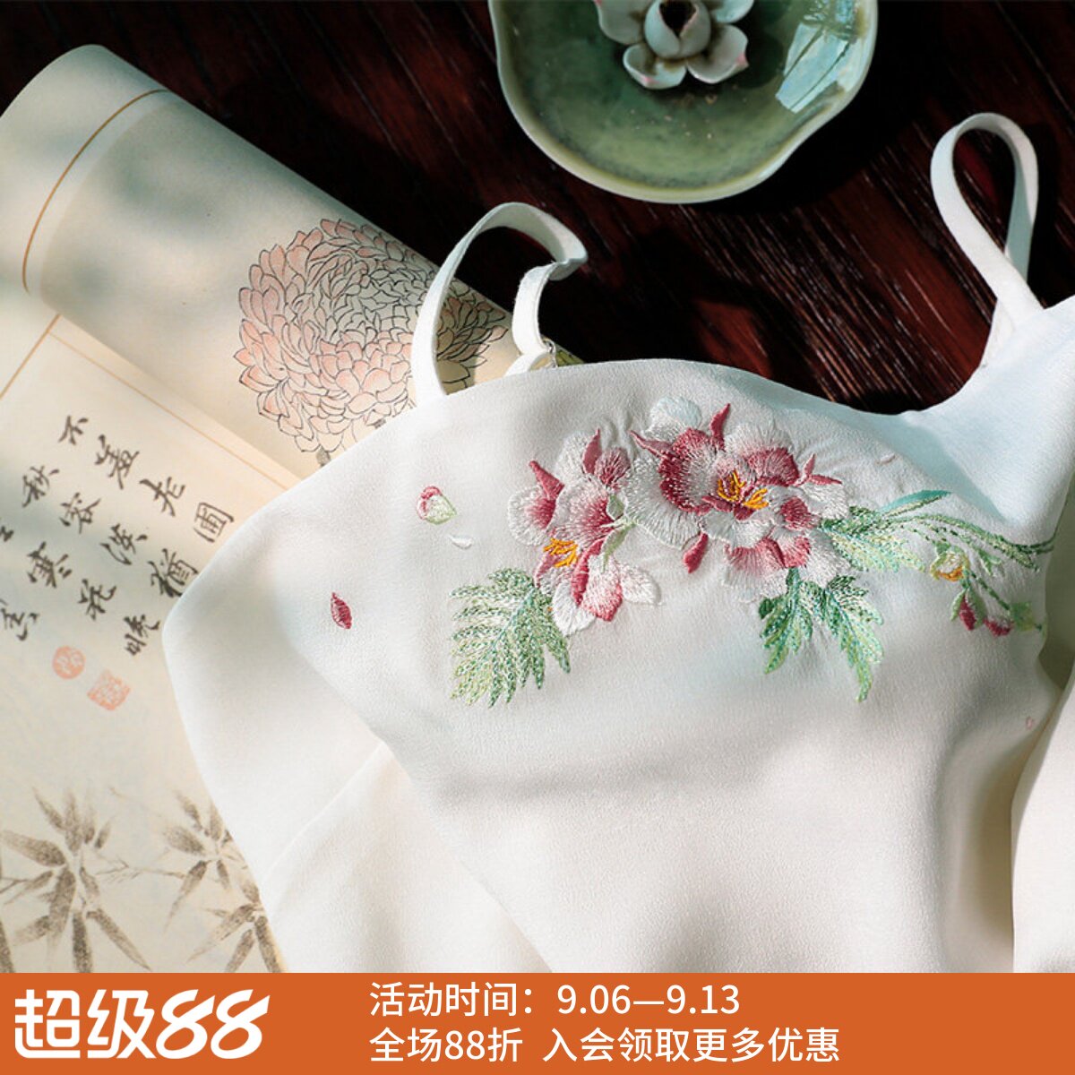 棉麻百搭打底吊带背心多色汉服图片