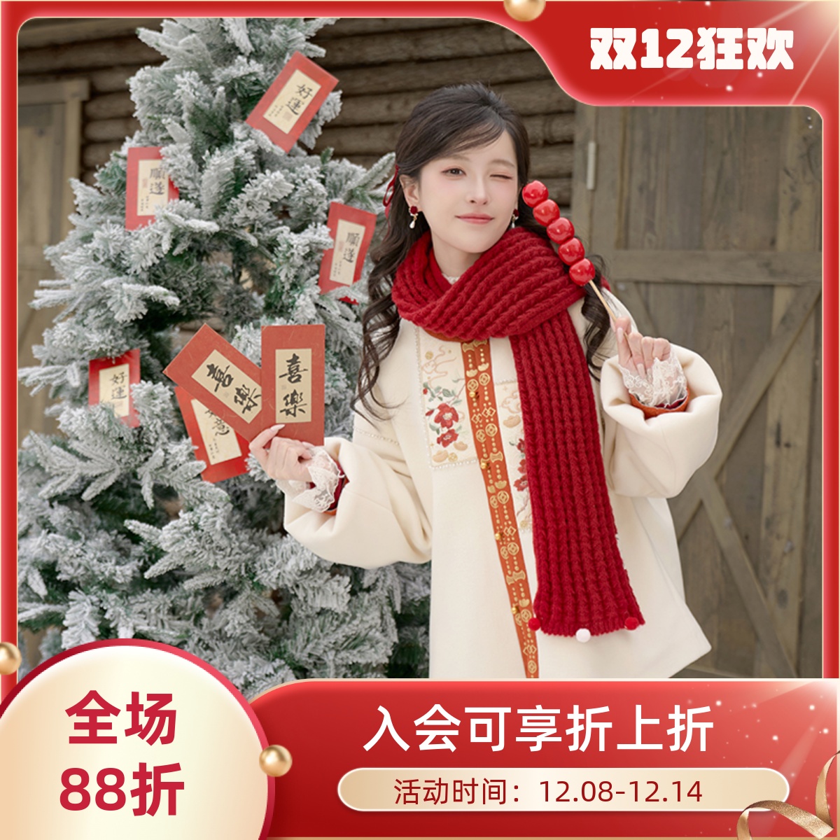 人间富贵花对襟灯笼袖+改良旋裙