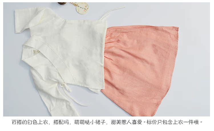 Chemise enfant à manche longue - Ref 2083058 Image 4