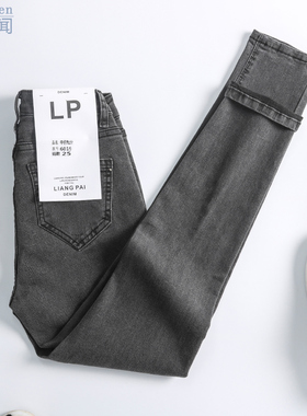 烟灰色牛仔裤女九分2025春秋新款外穿高腰显高显瘦紧身小脚八分裤