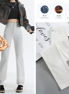 白色三防牛仔小直筒裤女冬2023新款高腰修身显瘦学院风法棍烟管裤