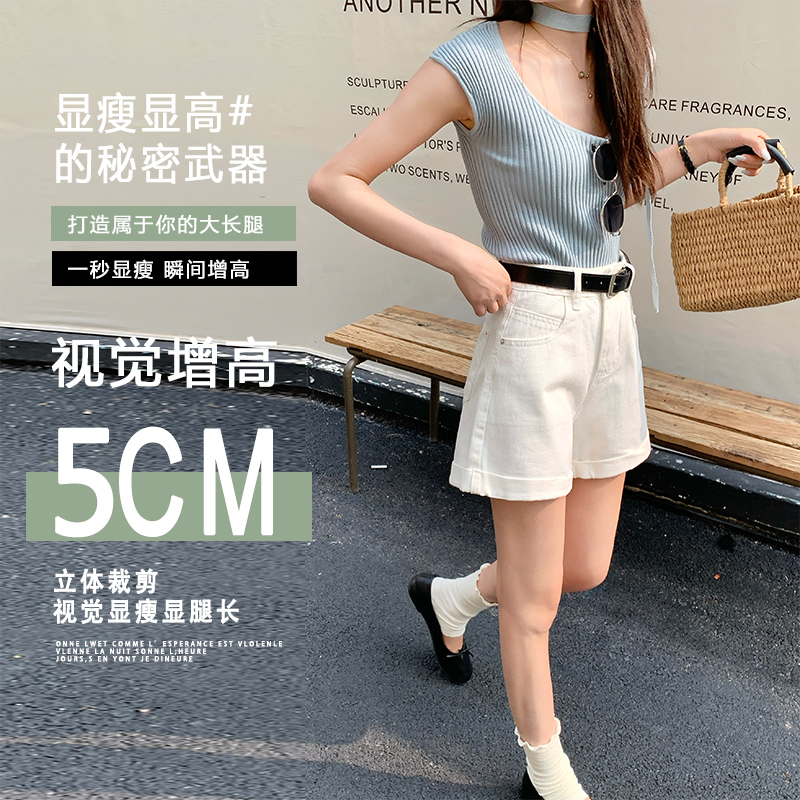 高腰卷边牛仔阔腿短裤女夏季新款2025辣妹宽松显瘦翻边a字热裤子