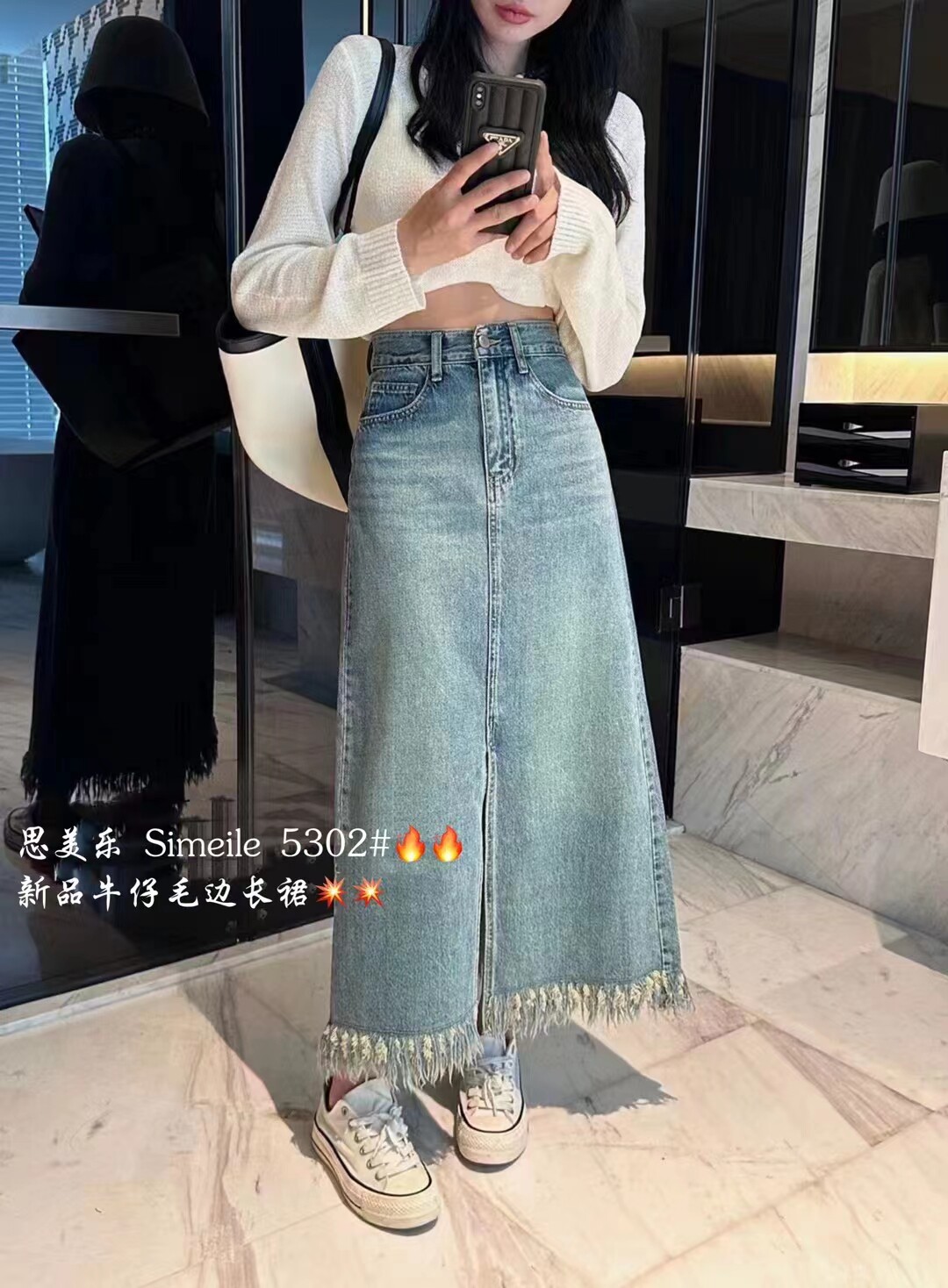 复古水洗牛仔半身裙女2023春新款高腰下摆毛边开叉中长显瘦A字裙