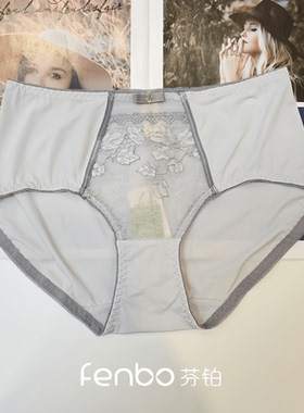 芬铂3127K同款配套中低腰平角内裤蕾丝拼接亲肤透气舒适无感