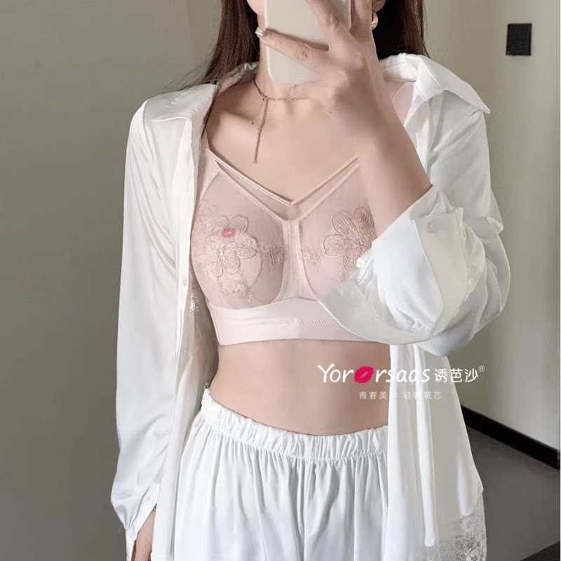 诱芭沙超薄全罩杯无钢圈轻盈舒适五排搭扣U型美背不闷塑型32108CD