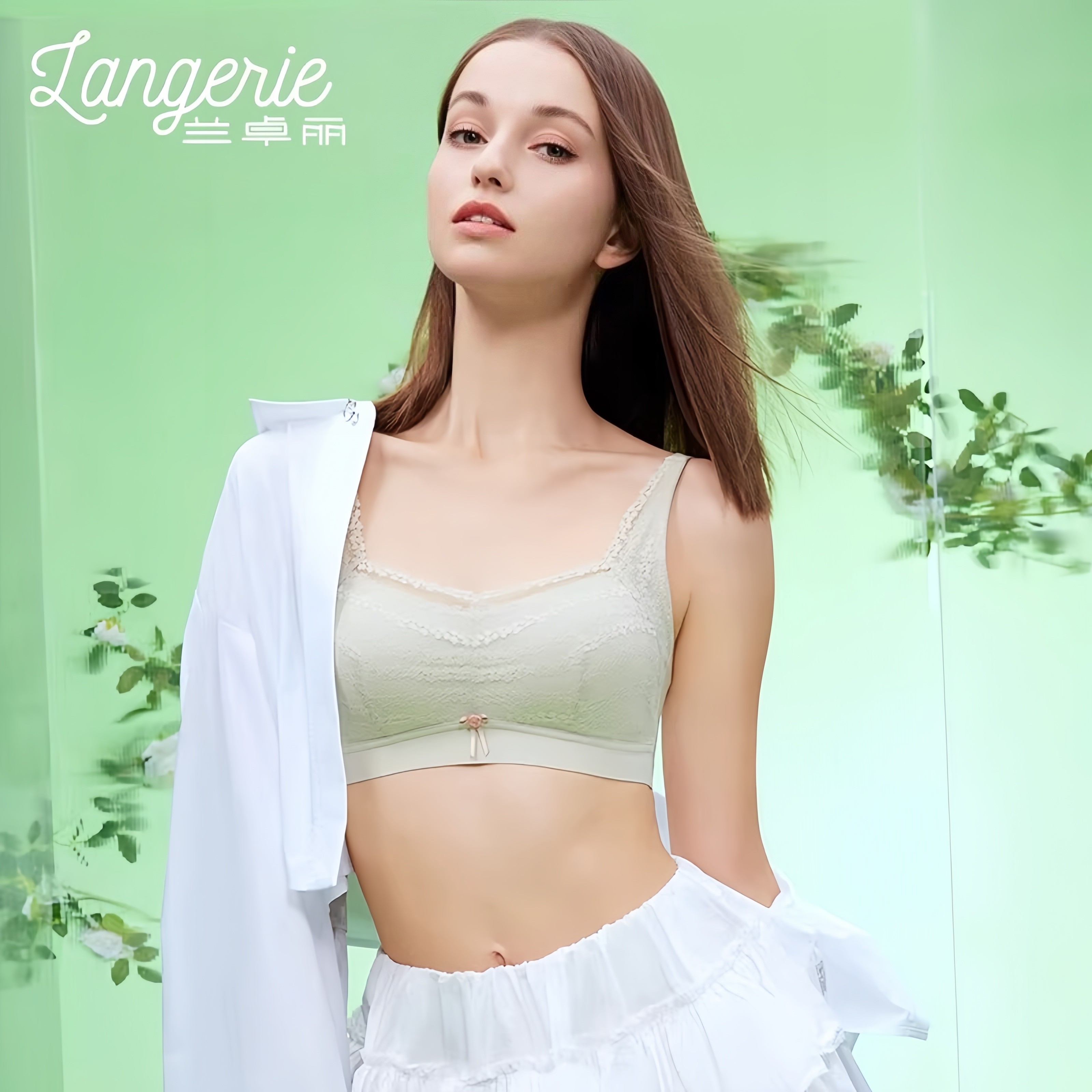兰卓丽商场同款女士内衣轻薄包容舒适无钢圈可拆卸插垫300830215