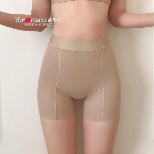 诱芭莎美丽收腹裤显小显瘦舒适透气不卡屁屁中腰平角裤B630