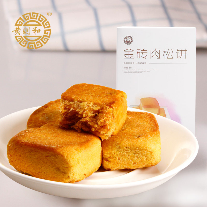 黄则和金砖肉松饼350g厦门中山路特产零食酥脆糕点小吃办公室茶点