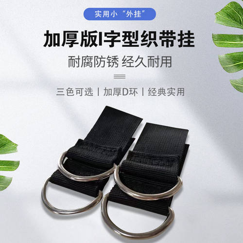 其他宠物衣服D扣包包两侧挂耳