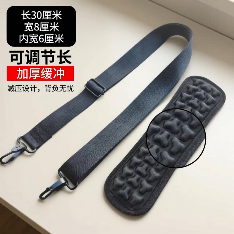 加宽可调减压背包肩带含肩垫