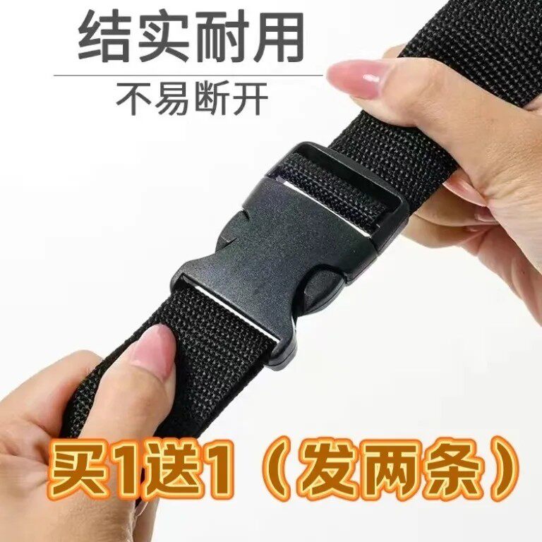 可捆扎调节插扣式登山包腰间带行李箱货物塑料绳带固定卡扣背包带