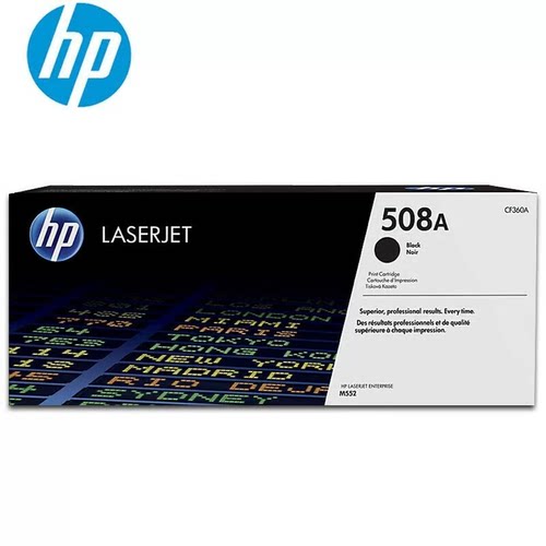 原装 惠普HP 508A硒鼓 HP M553DN M576 M552DN 557DN打印机CF360A