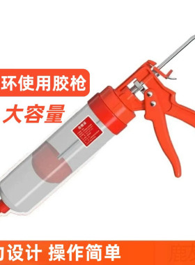 水泥基胶枪填缝工具注浆神器注射器打胶透明胶枪瓷砖空鼓灌浆枪
