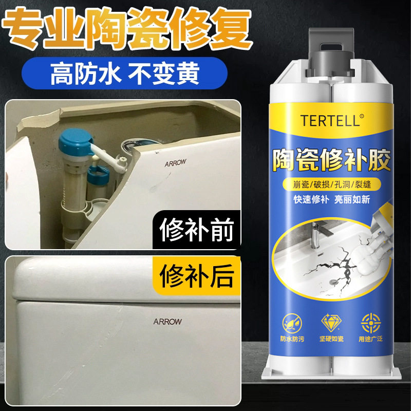 陶瓷修补胶瓷砖大理石美缝修复剂瓷砖地砖坑洞修补专用胶厂家直销,基础建材,瓷砖修补胶,淘宝优惠券,粉丝福利购,淘宝优惠卷