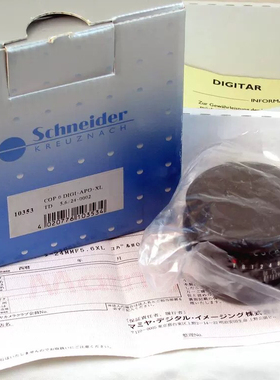 施耐德 Schneider 终极数字头APO-DIGITAR 24/5.6XL 超大广角全新