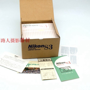 Limited 限量版 套机 尼康 全新品 2000 银色版