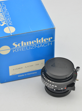 施耐德 G-Claron 240/F9 改进达戈结构 新同品 带包装
