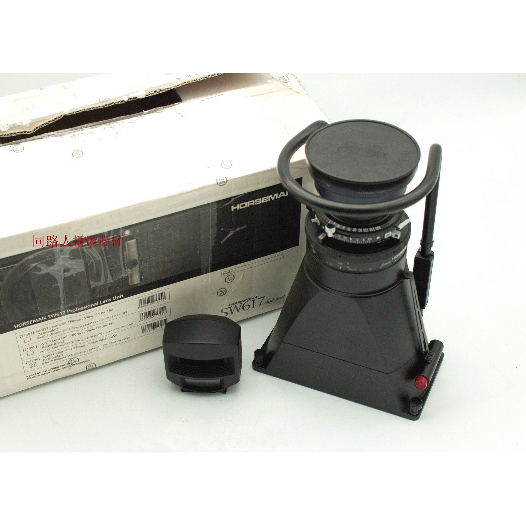 骑士 SW617、617 Pro 宽幅相机用 250长焦镜头Horseman  超美品