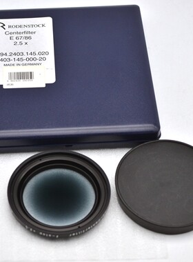 罗敦斯德 E67/86 中心灰镜Rodenstock 改善数字镜头暗角