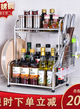 304不锈钢厨房置物架落地靠墙窄调味品调料架厨具刀架收纳多功能