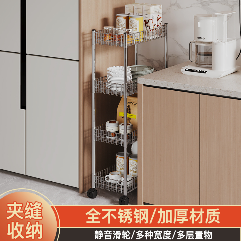 全不锈钢材质，耐用不生锈，承重强