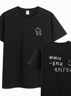 Jerry 言承旭暴龙涂鸦应援T恤 FFOREVER 恒星之城纯棉圆领短袖夏