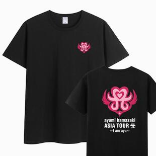Hamasaki Ayumi滨崎步25周年演唱会T恤应援周边纯棉短袖男女衣服