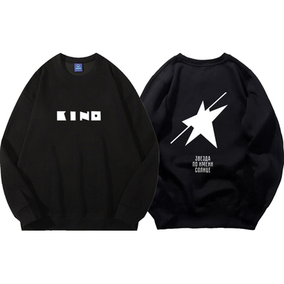 KINO1989苏联摇滚圆领卫衣
