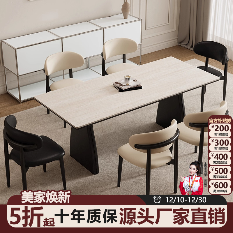 家用复古设计师大板全实木长方形