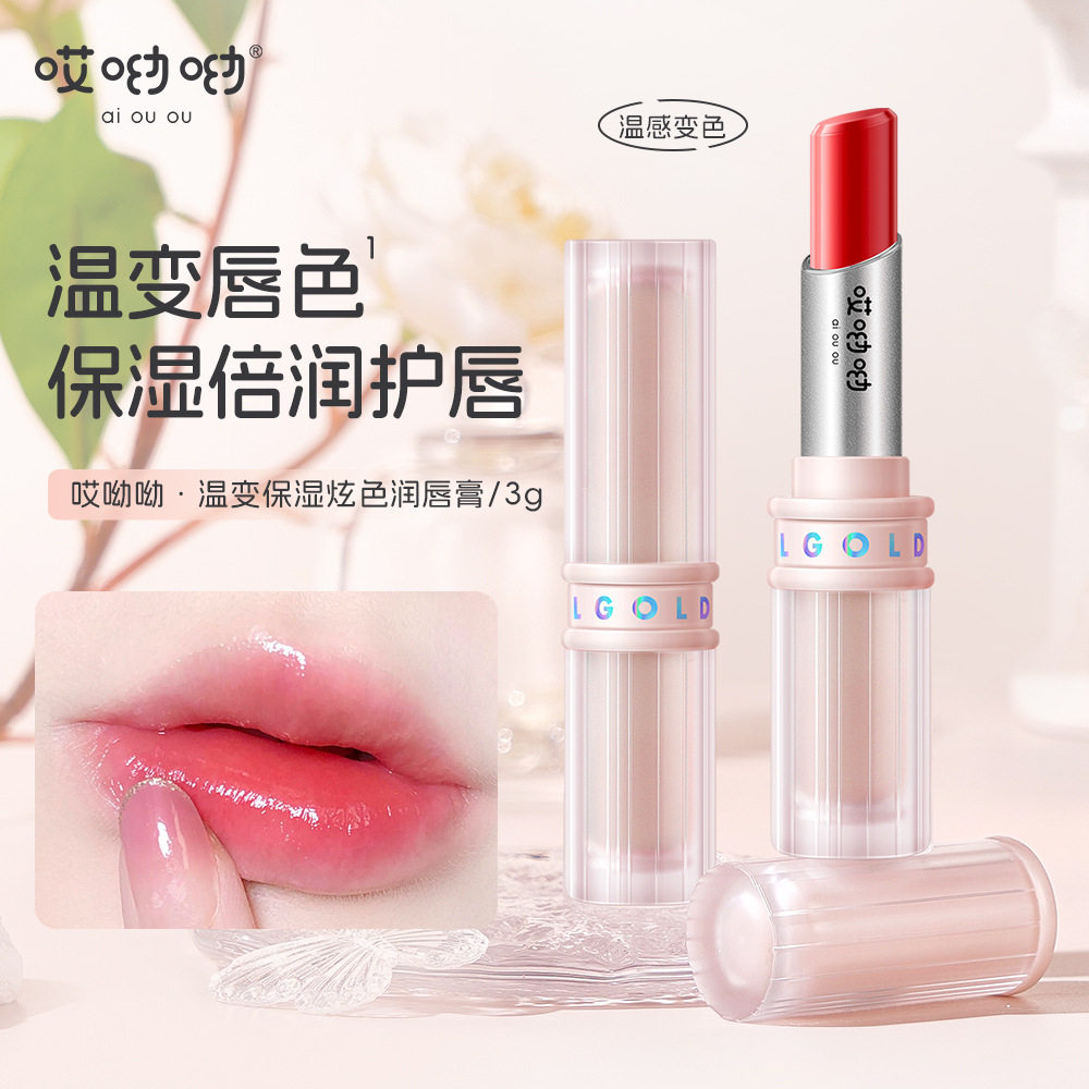 哎呦呦温变保湿炫色润唇膏水润不油腻防干裂持久补水变色唇膏秋冬