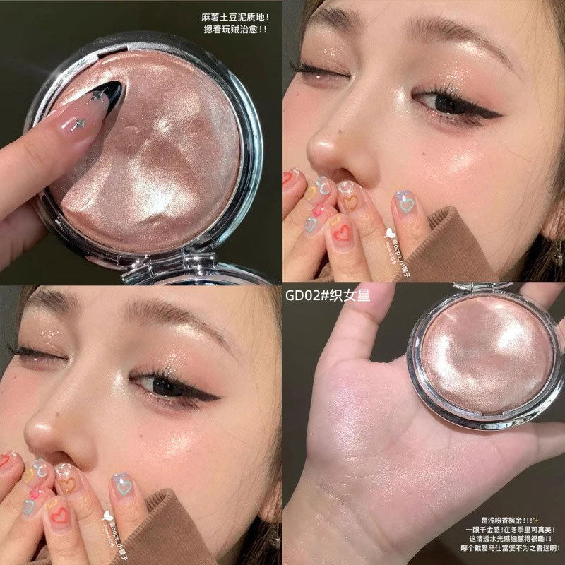 星系高光膏单色提亮细闪水光肌