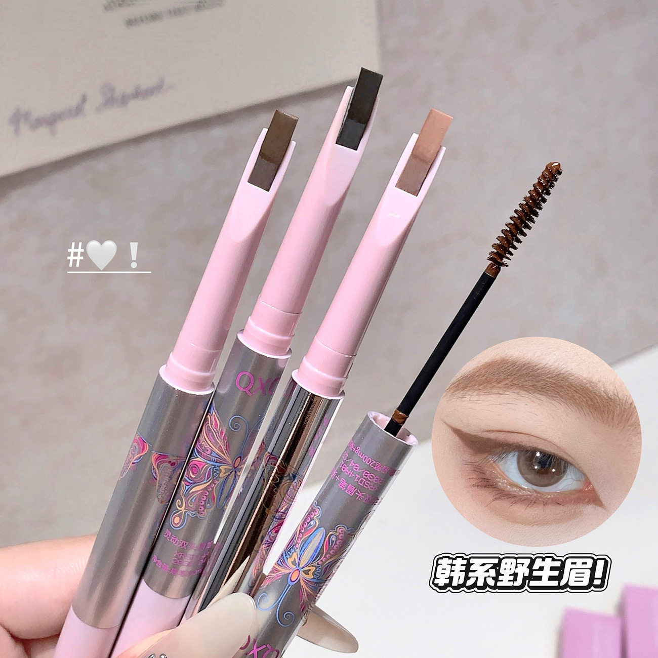 QXQY灵动双头眉笔染眉膏二合一防水防汗持妆不易晕染自然显色眉笔