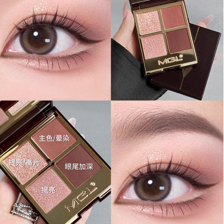 秋冬四色眼影盘大地色哑光珠光细闪粉棕新手日常淡妆通勤显色眼影