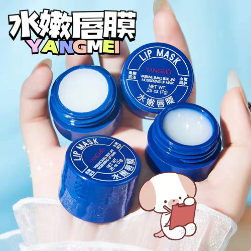小蓝罐凡士林润唇膏补水保湿唇膜
