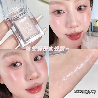 韩系水光高光膏腮红清透氧气感