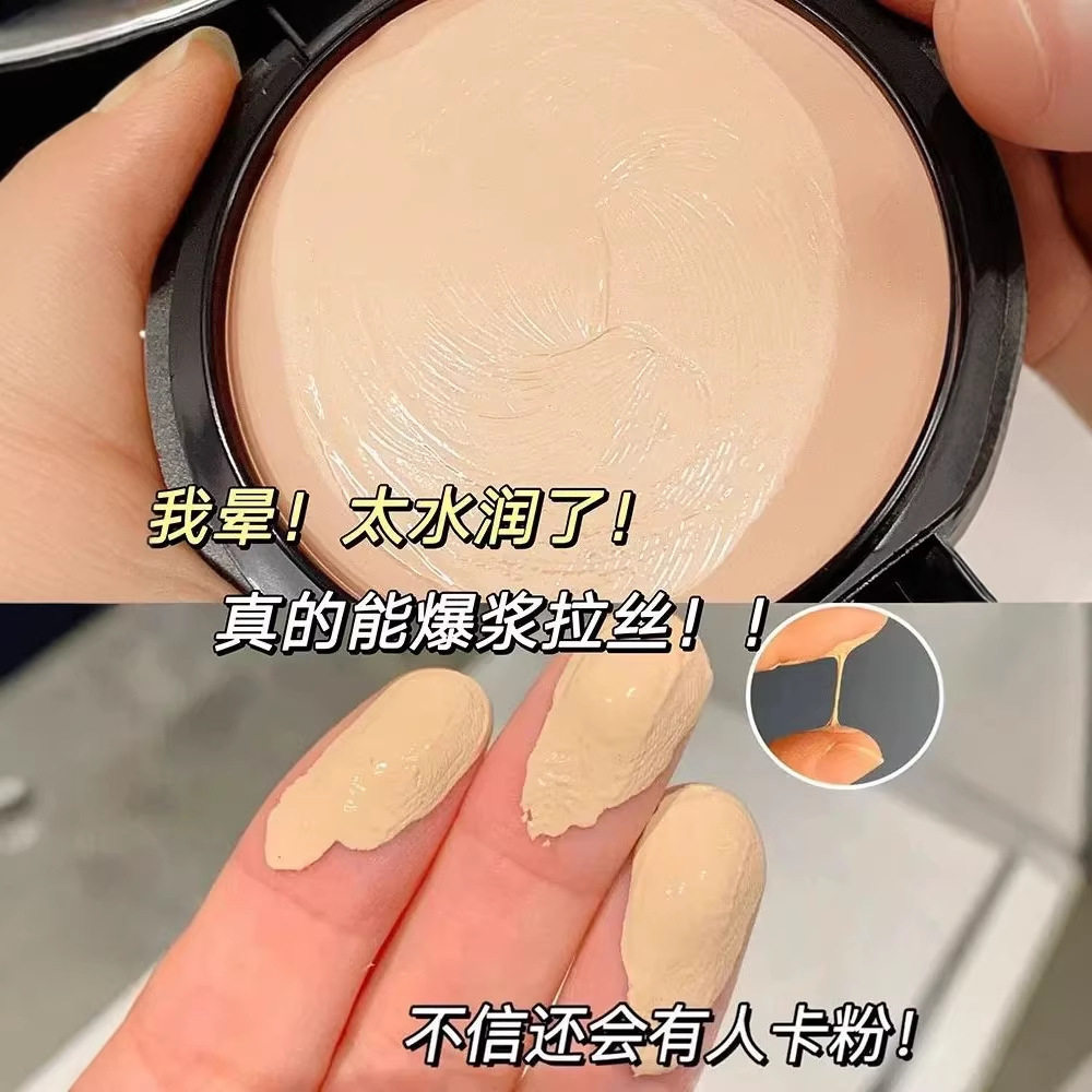 卡特莲粉底膏修容提亮持久不脱妆
