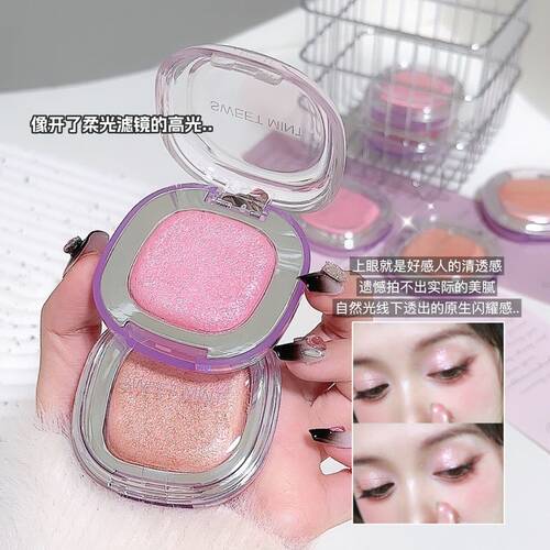 爆闪高光粉腮红盘眼影多用一体盘