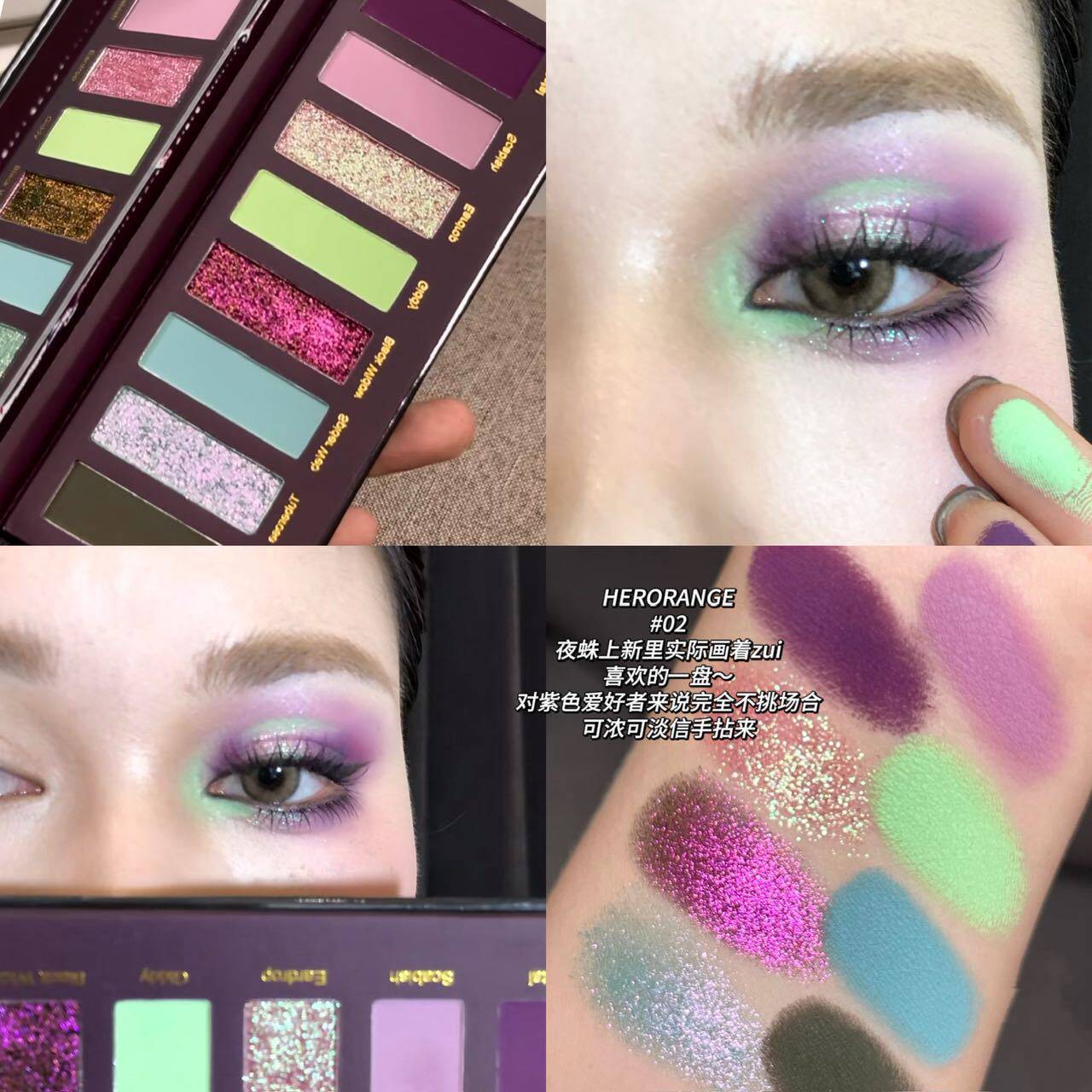 哥特风烟熏眼影盘多色紫色爆闪欧美风辣妹舞台妆珠光八色彩色盘