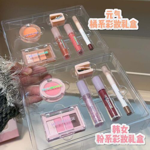 彩妆套装腮红眼影盘唇釉眼线笔