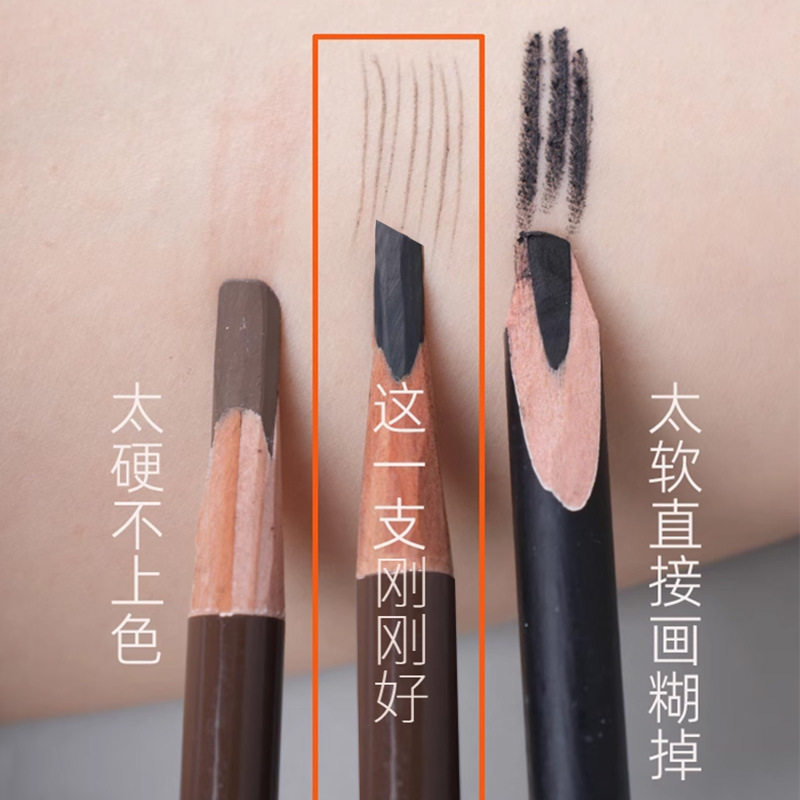 木质砍刀硬芯眉笔不脱色持久防水