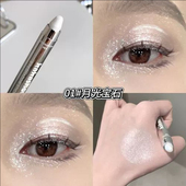 kakashow玩色幻彩懒人眼影笔卧蚕笔眼影棒修容细闪高光膏高光笔