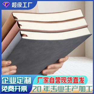 a4加厚加大笔记本读书摘抄本大号商务简约办公工作会议记录本文