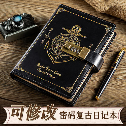 A5复古密码本学生带锁日记本创意高颜值记事本简约高档笔记本文具