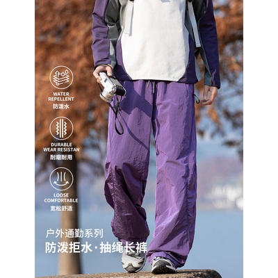 美式拼接缝透气休闲裤男夏季户外设计感运动冲锋裤阔腿长裤子
