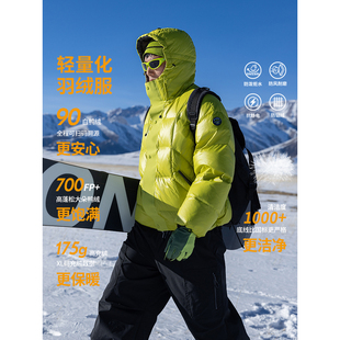 冬季户外三防90白鸭绒新款连帽羽绒服男女百搭休闲宽松哈尔滨滑雪