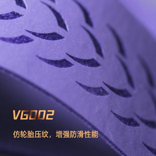 威臣手胶VG002羽毛球拍网球拍吸汗带VS柔软粘性光面防滑握把胶带