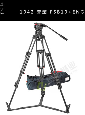 沙雀萨拿 12公斤承重 fsb10云台+ENG2CF碳纤维地置三脚架套装