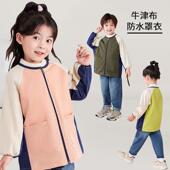 儿童防水拼接罩衣画画薄款 拉链羽绒服吃饭中大童护衣 外穿防脏长袖