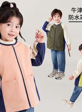 儿童防水拼接罩衣画画薄款外穿防脏长袖拉链羽绒服吃饭中大童护衣