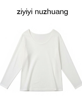 时尚极简风奶白色长袖T恤女圆领打底衫松弛感百搭针织衫上衣